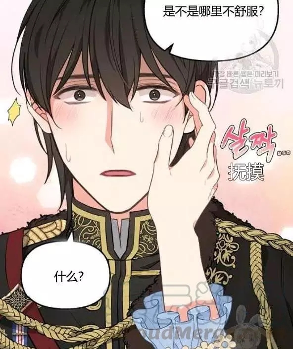 第45话8