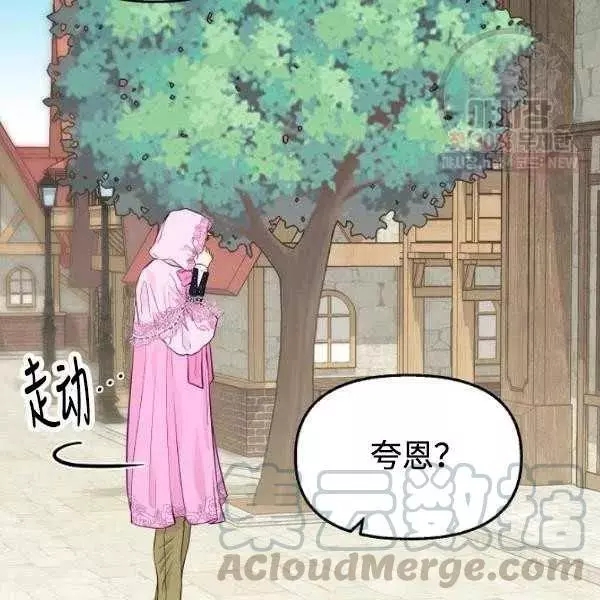 第54话52
