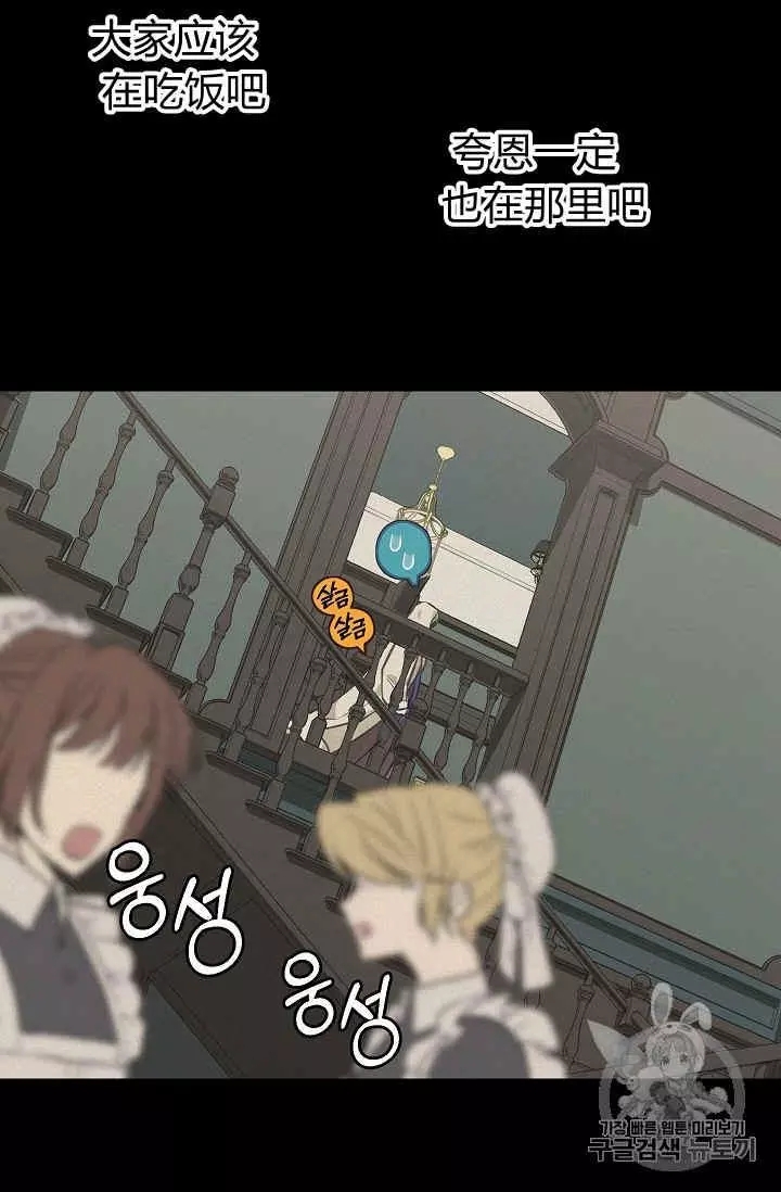 第31话17