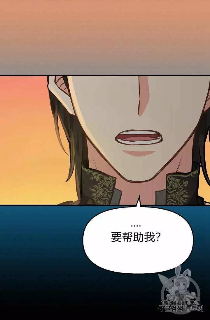 第25话11