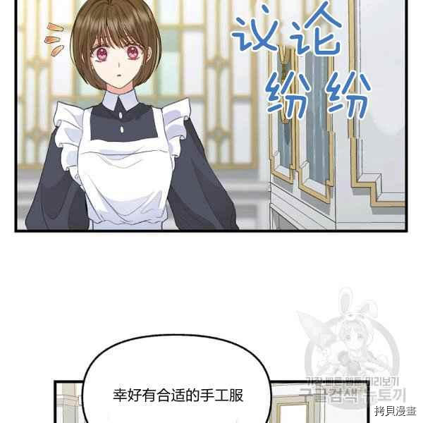 第72话49