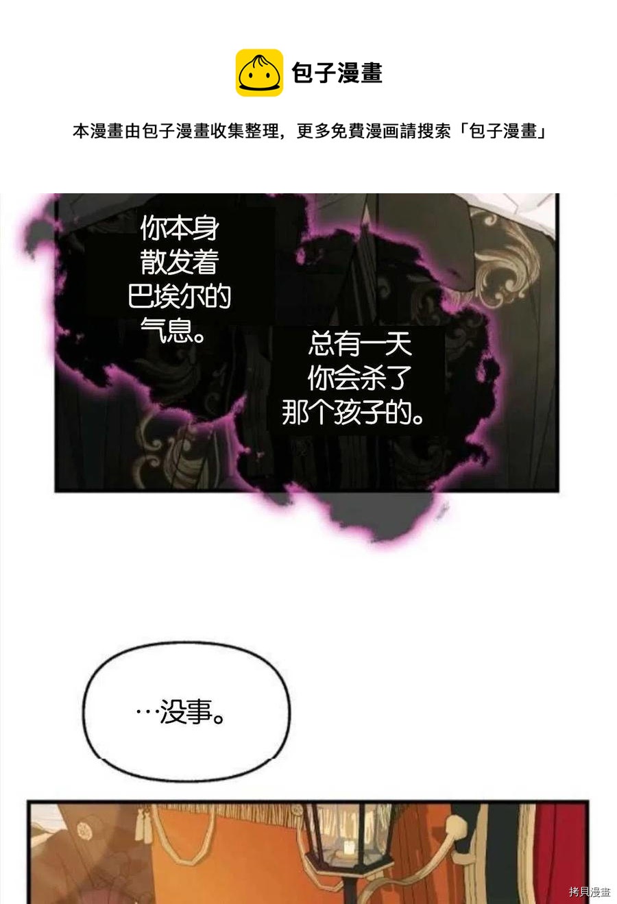 第68话32