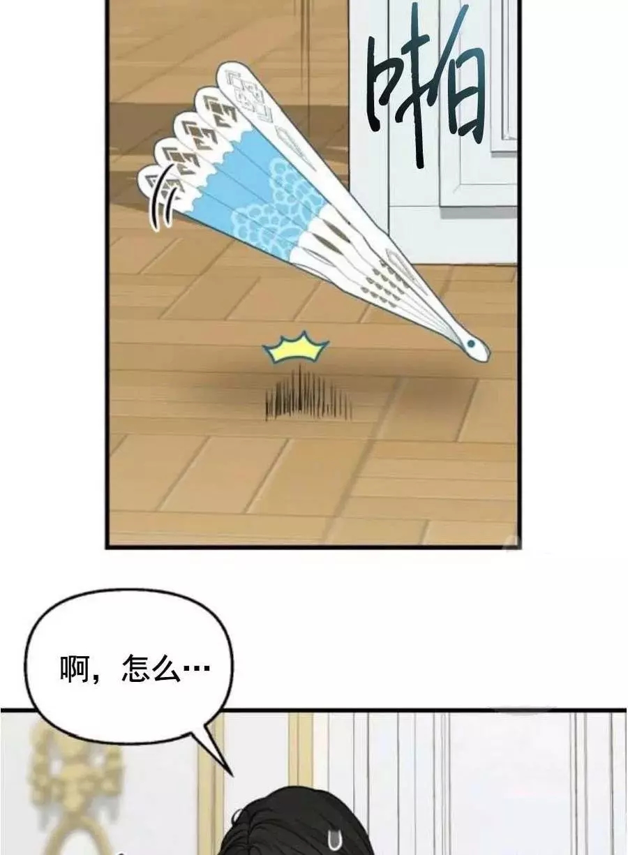 第56话5