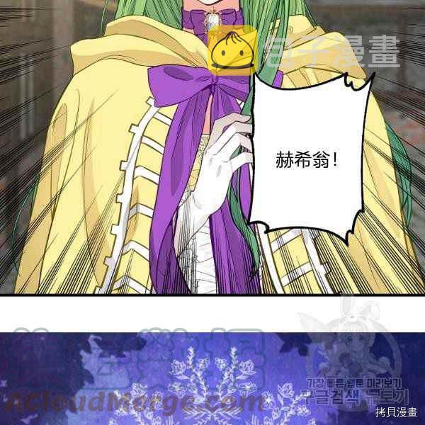 第71话91
