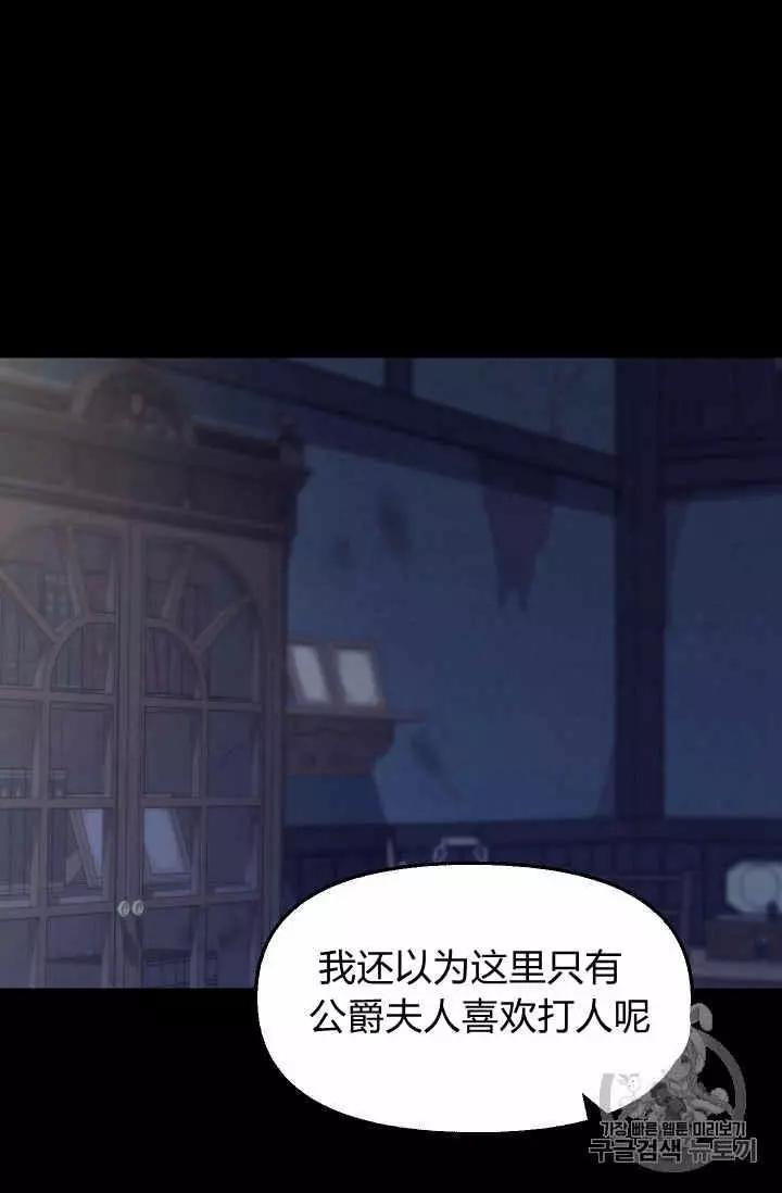 第35话49