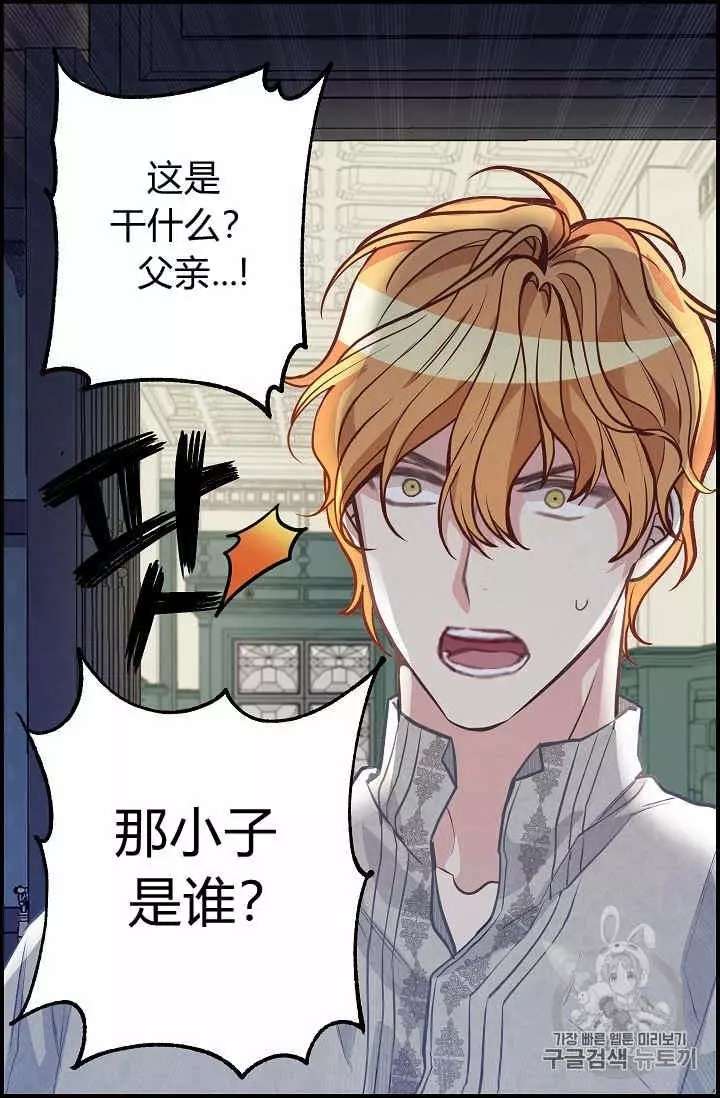 第36话15