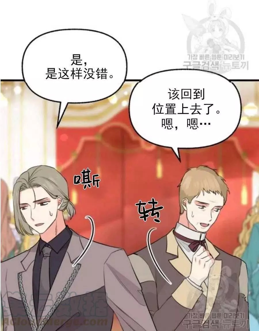 第58话6