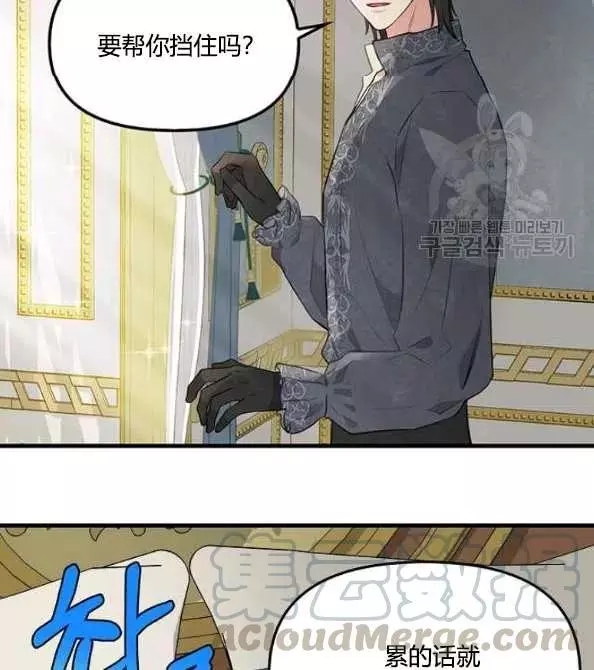 第46话42