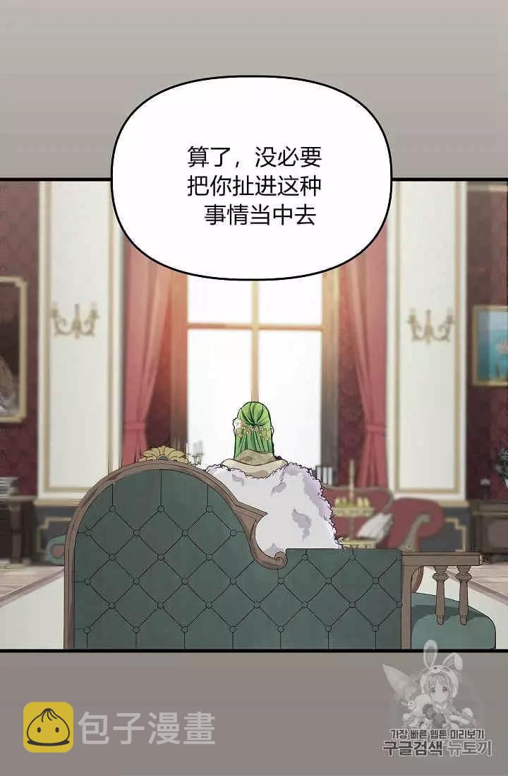 第30话51