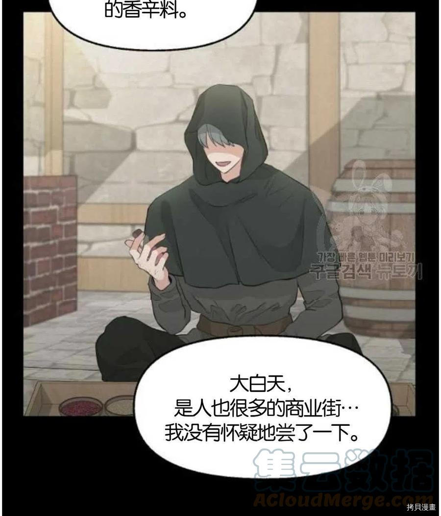 第68话58