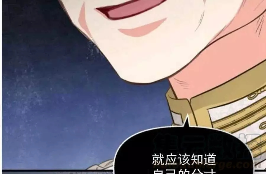第58话73