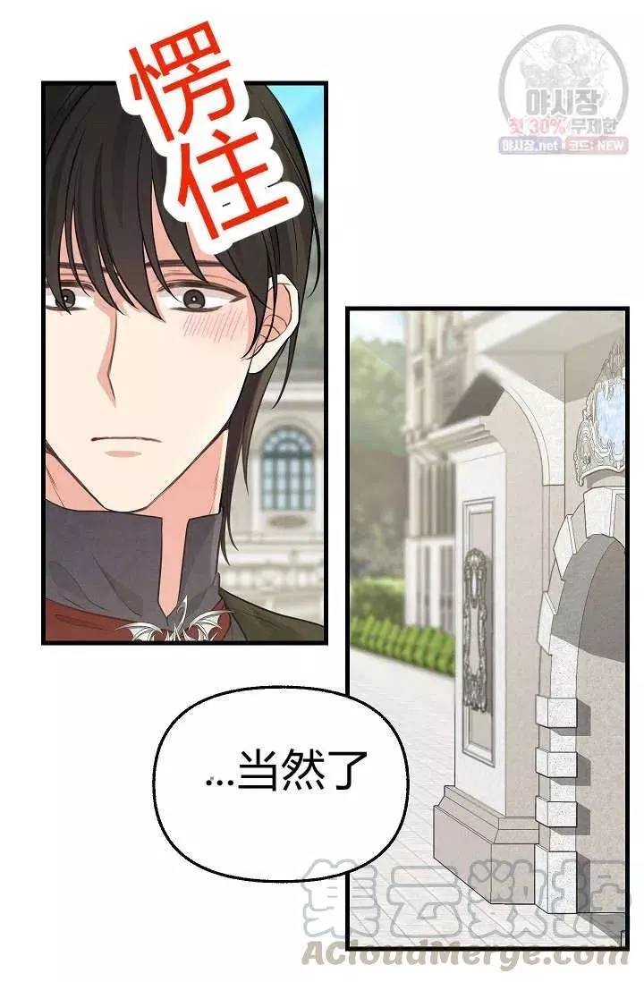 第51话33