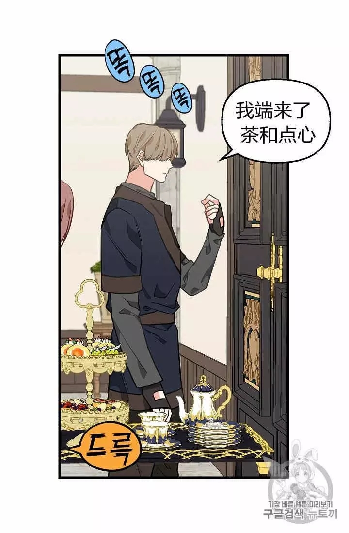 第30话2