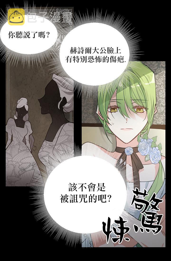 1话20