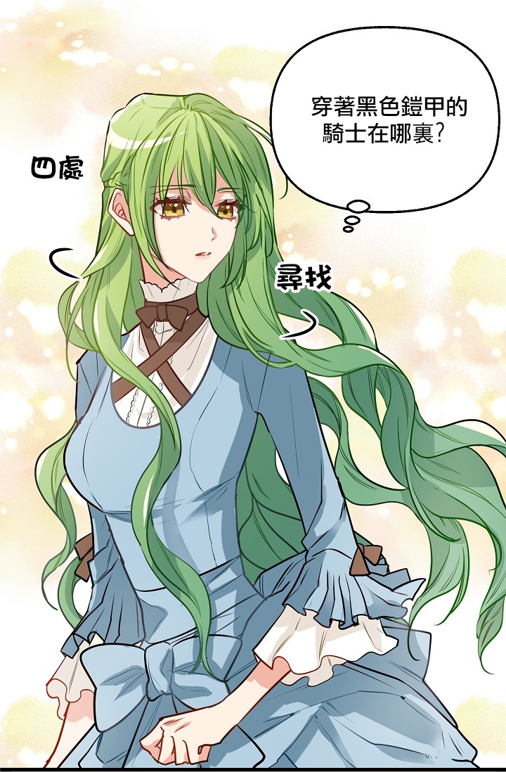 4话34