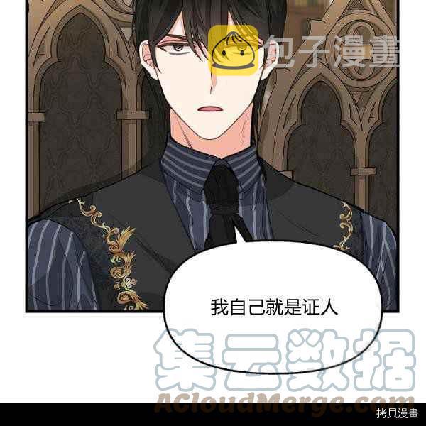 第71话21