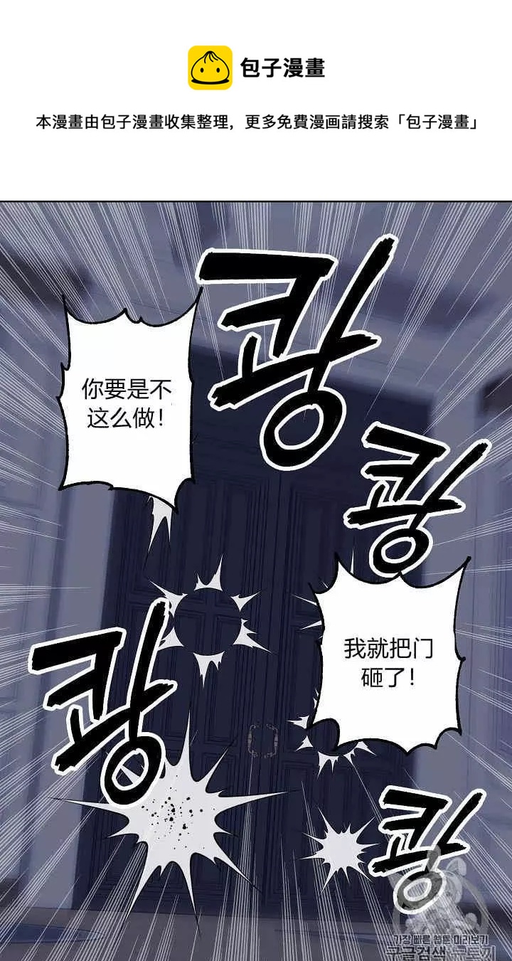 第31话61