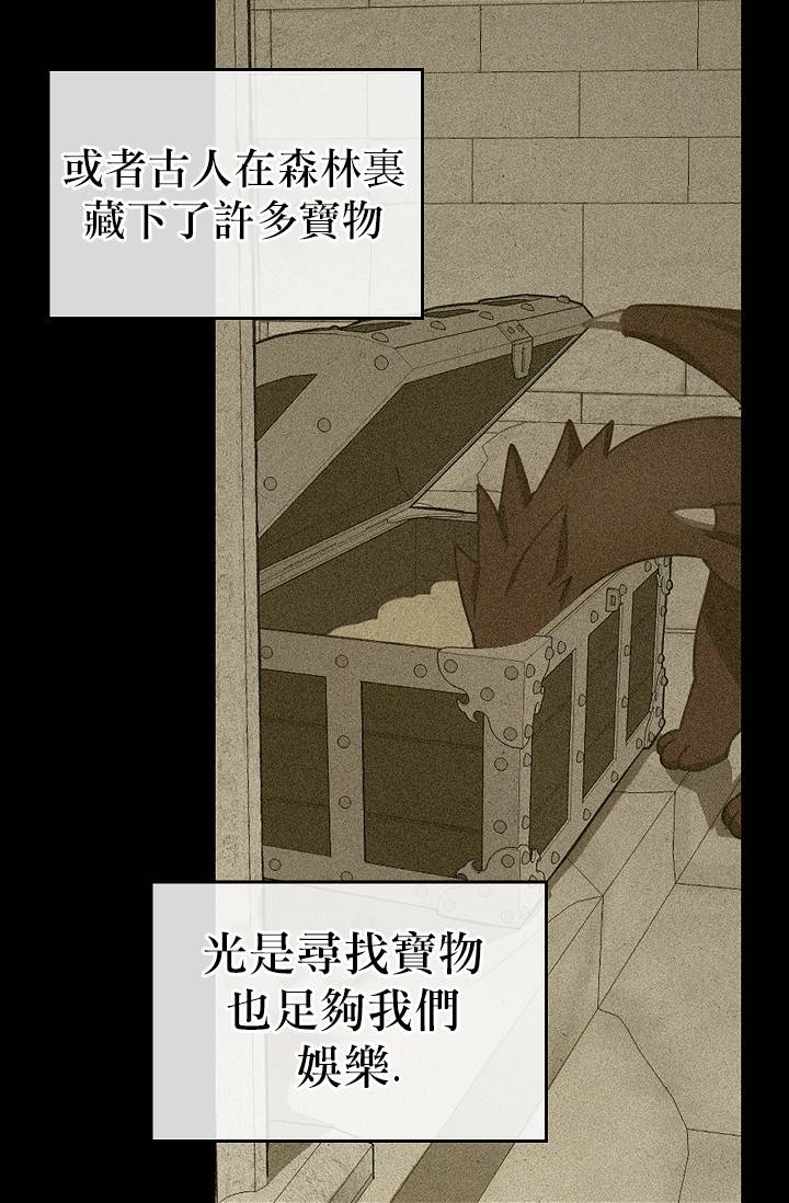 第08话17