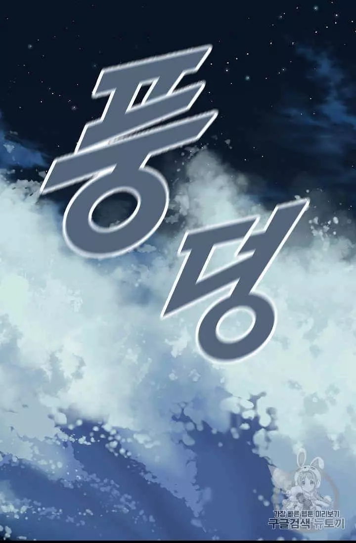 第33话2