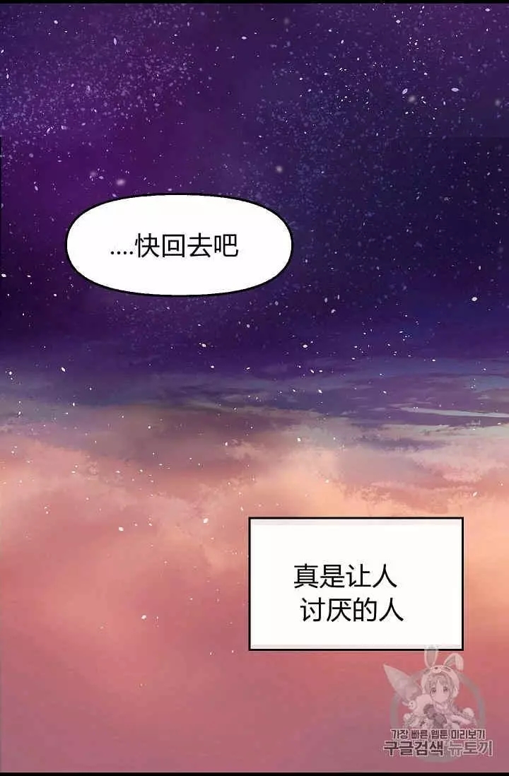 第27话61
