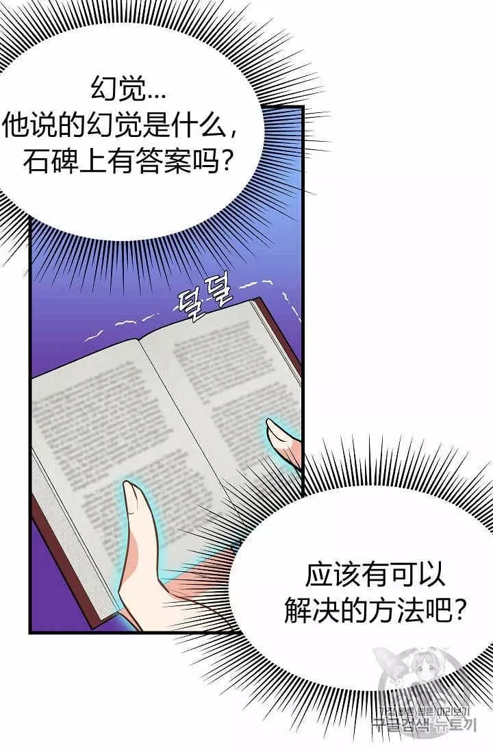 第20话30