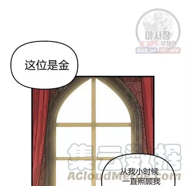 第52话3