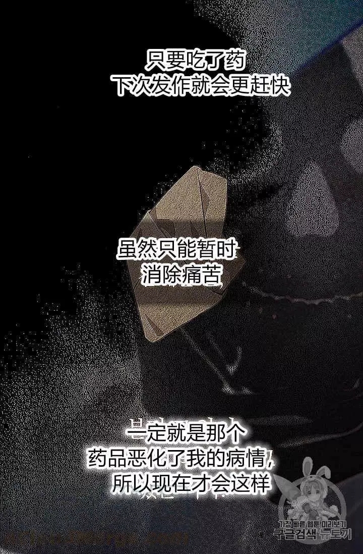 第39话20