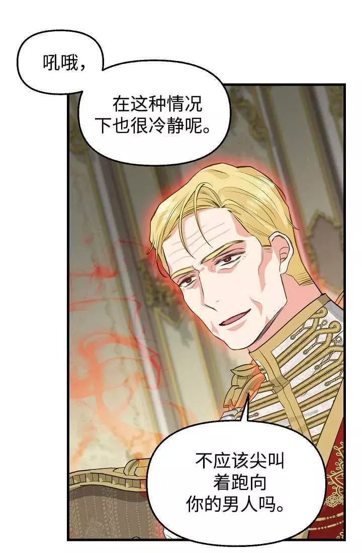第59话50