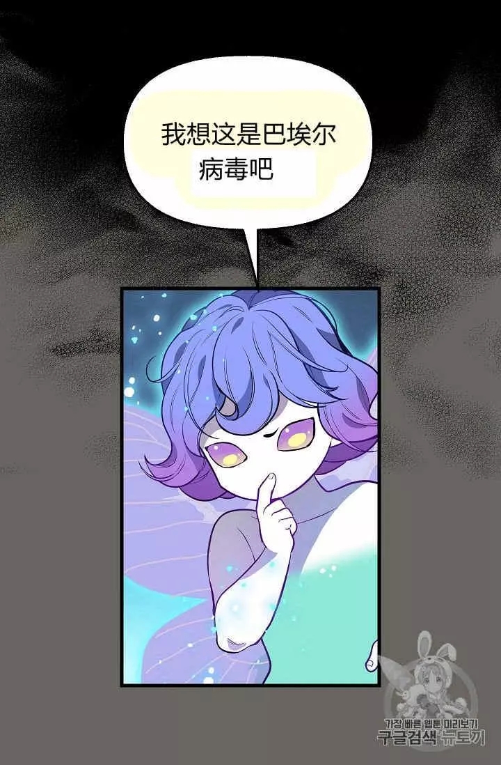第24话11
