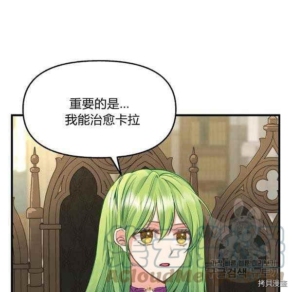第71话58