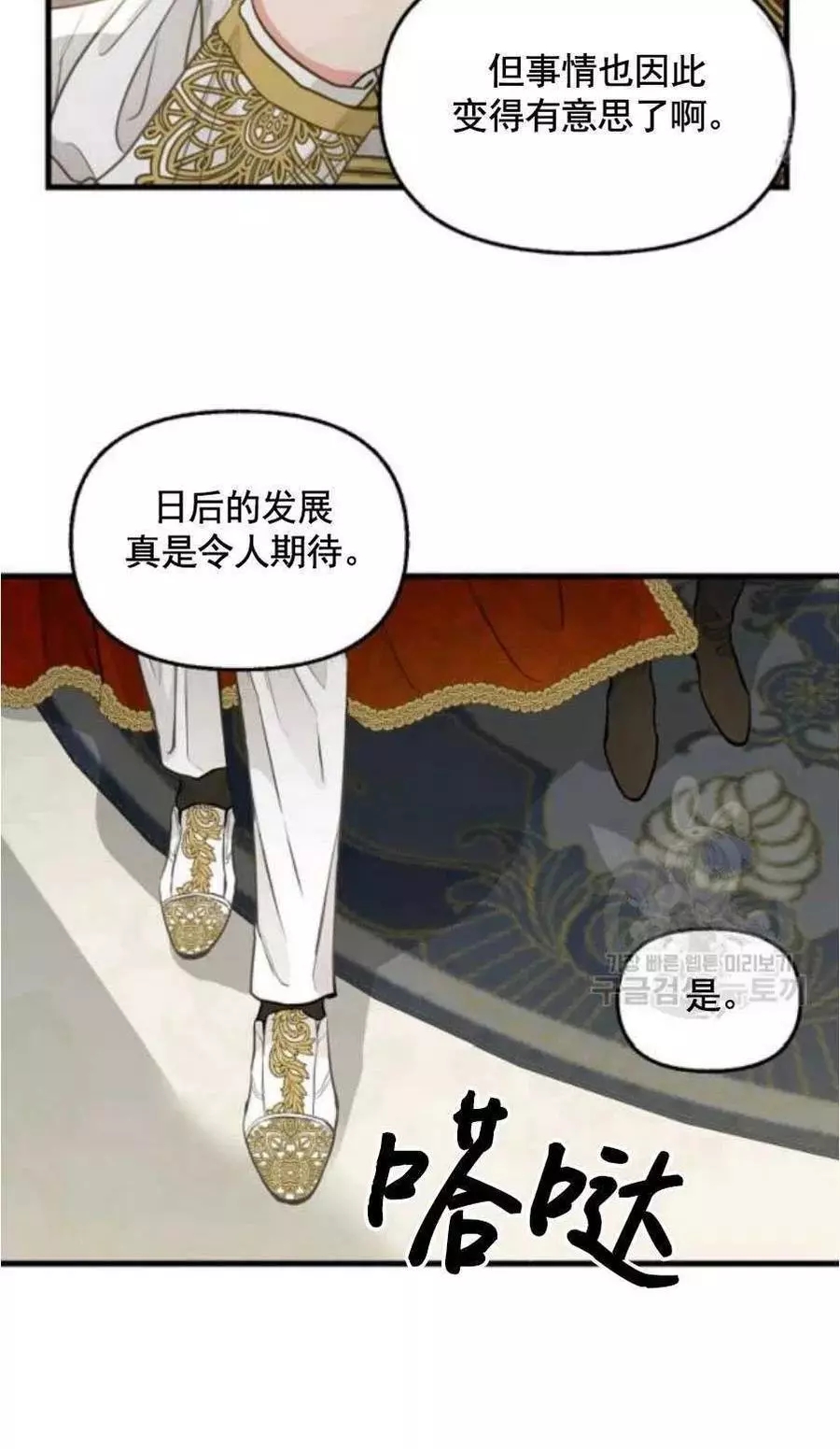 第60话14