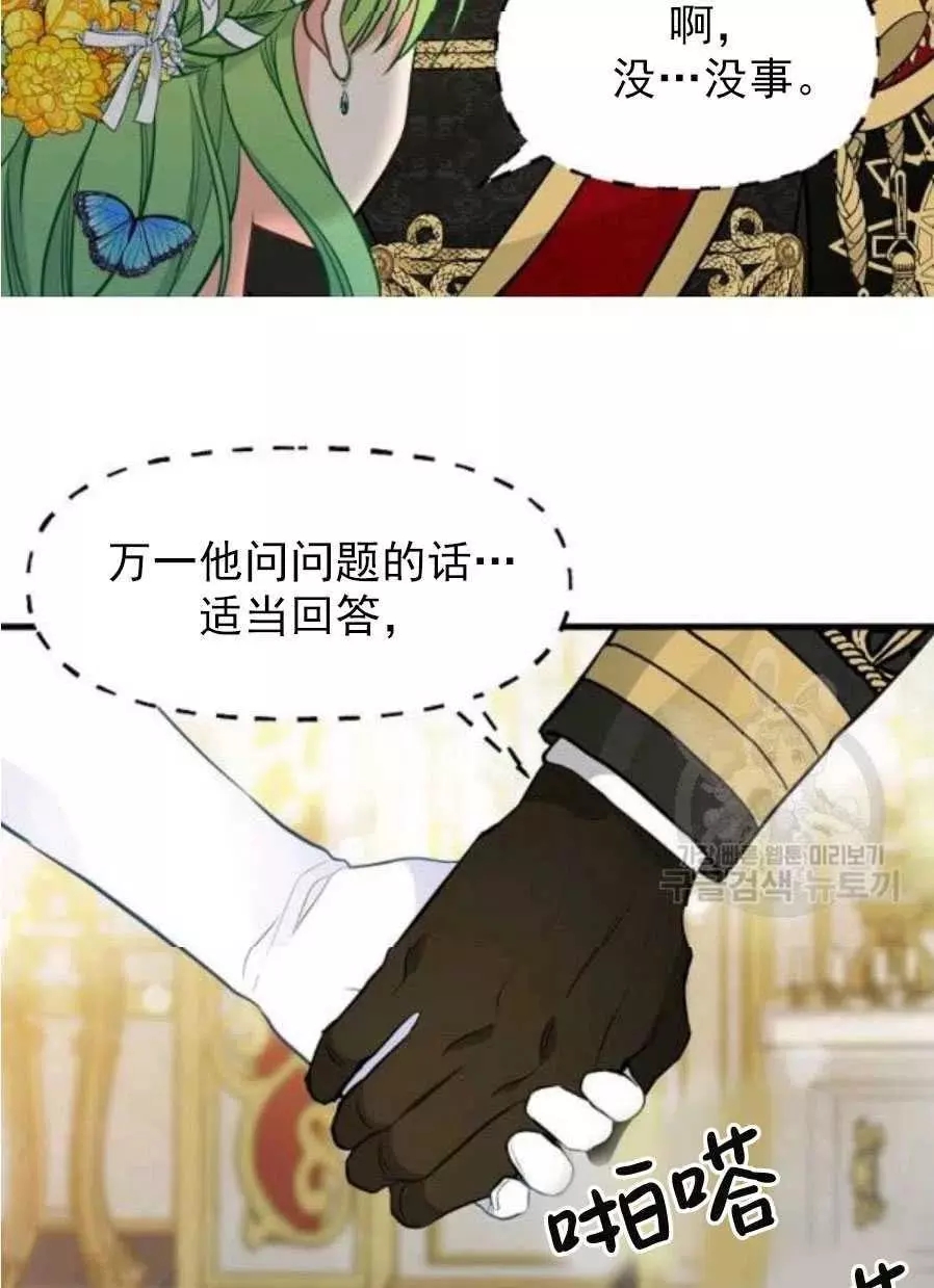 第58话49