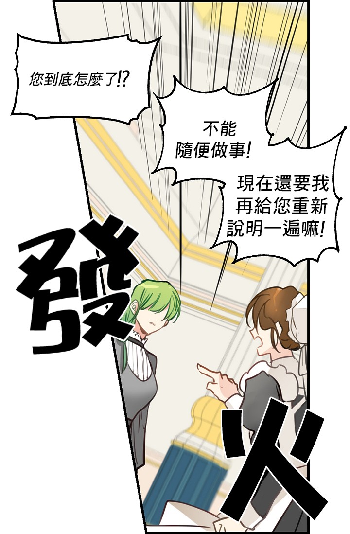 2话52