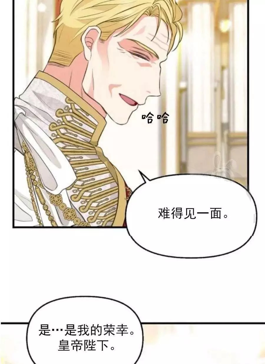 第58话44
