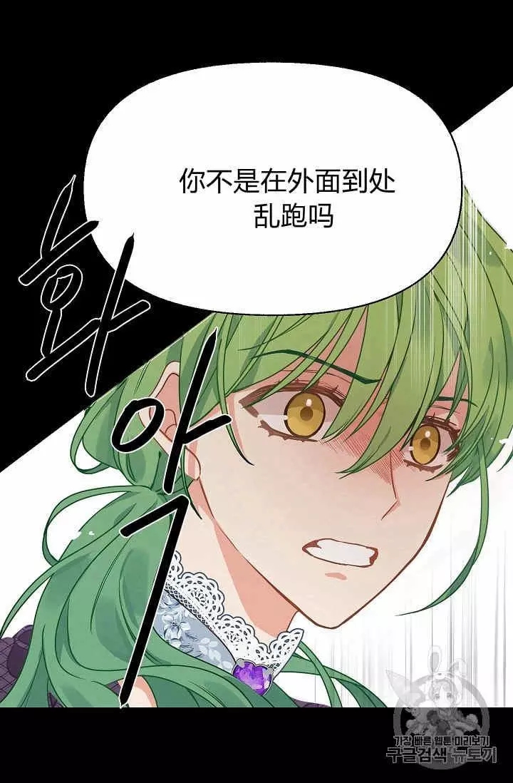 第12话70