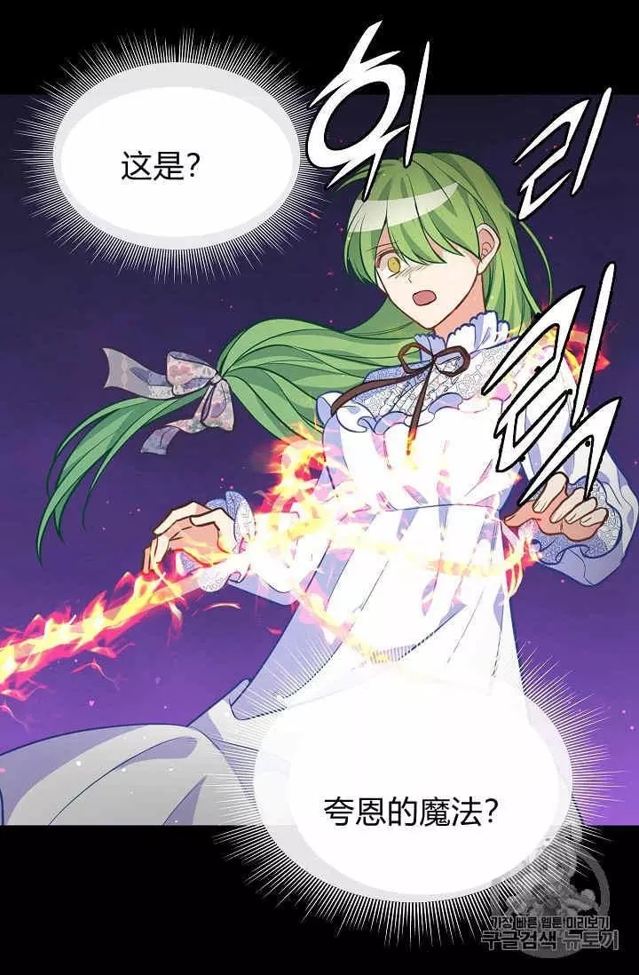 第32话35