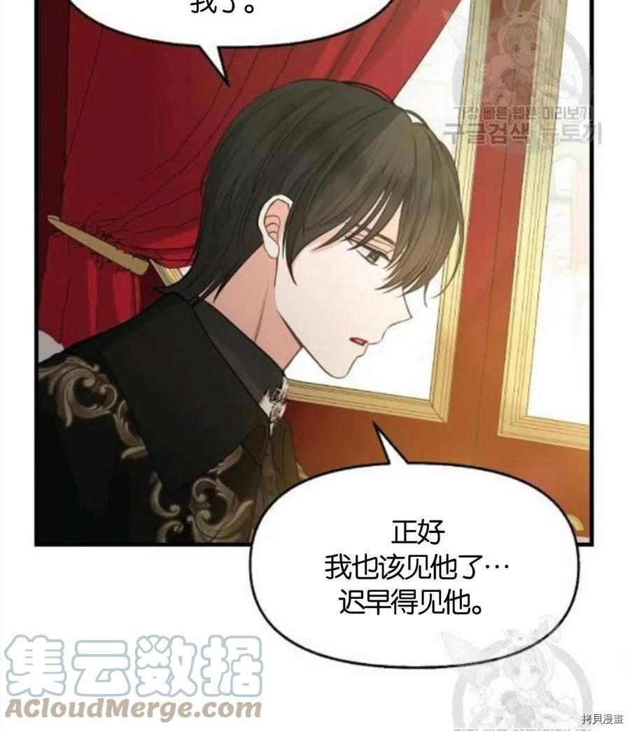 第68话24