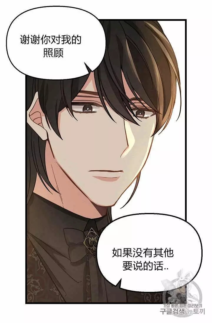 第16话34