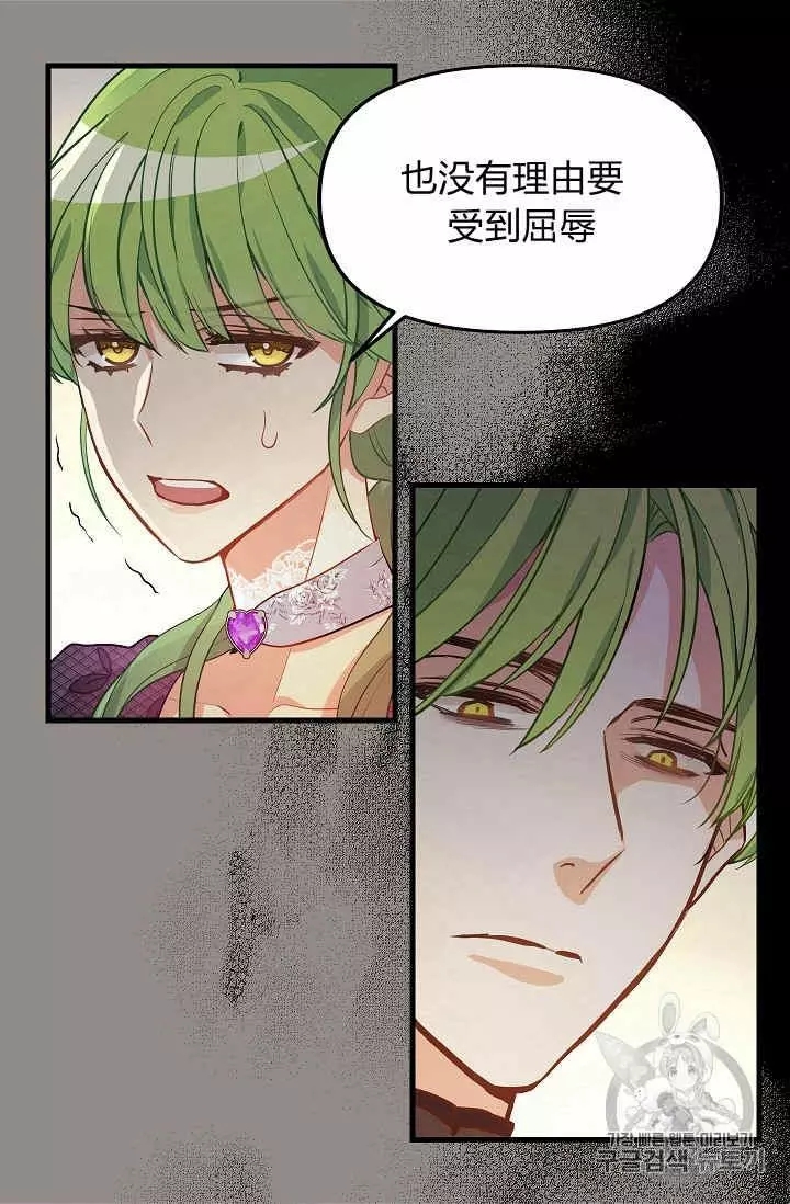 第13话9