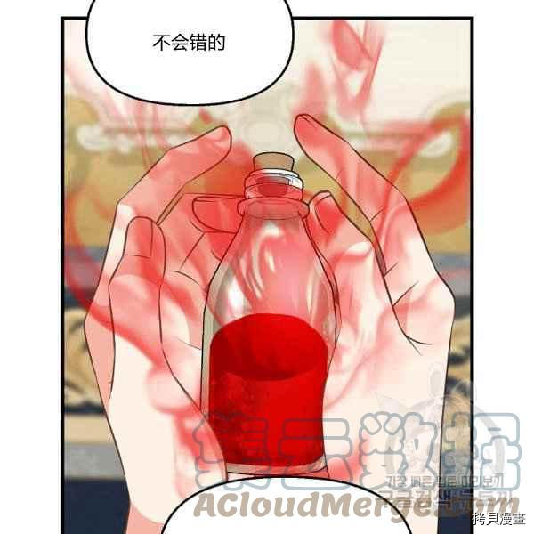 第72话70