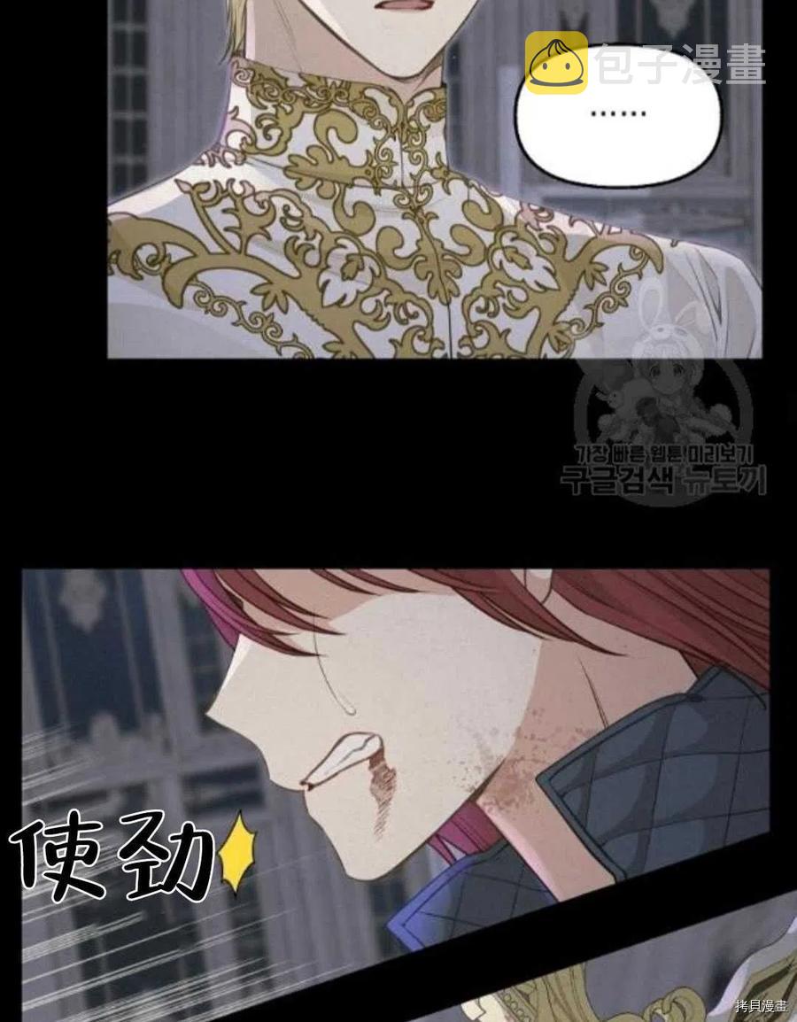 第67话31
