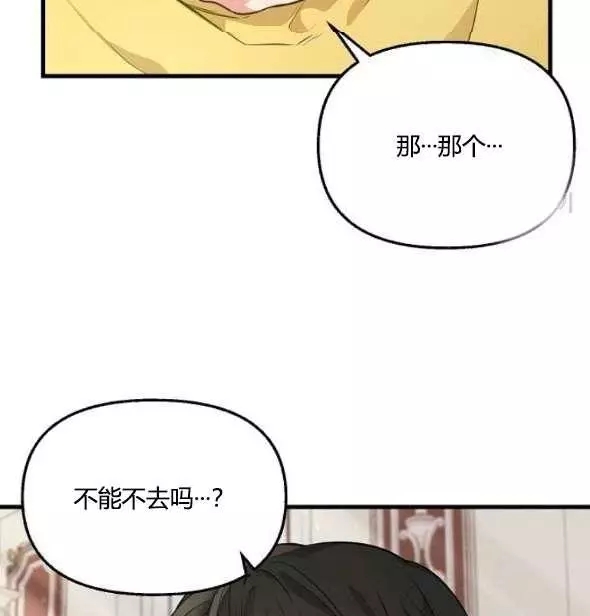 第41话77