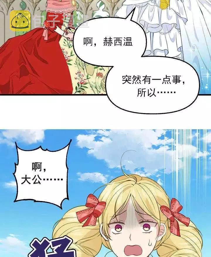 第57话17