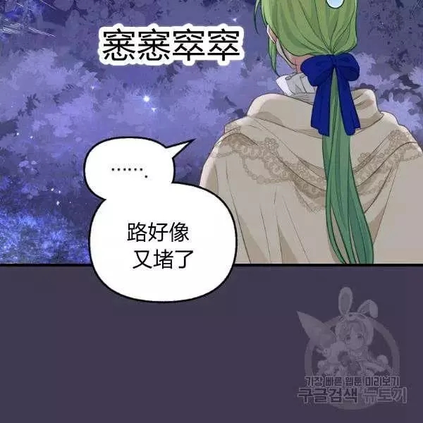 第49话16