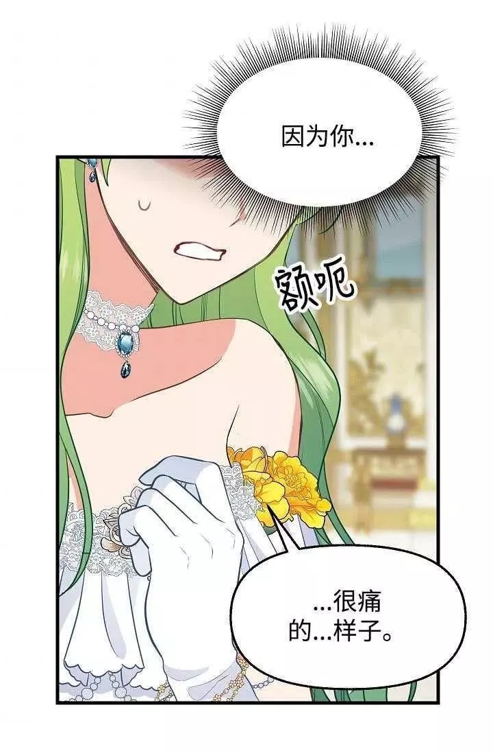 第59话32
