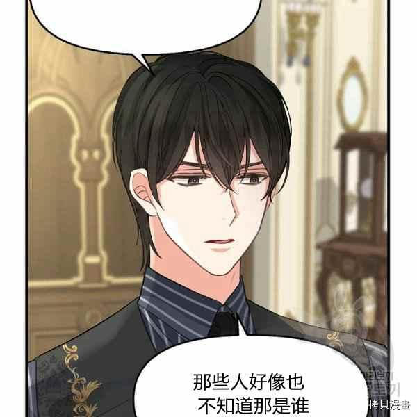 第70话63