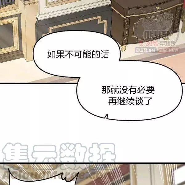 第52话33