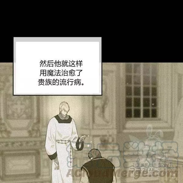 第49话67