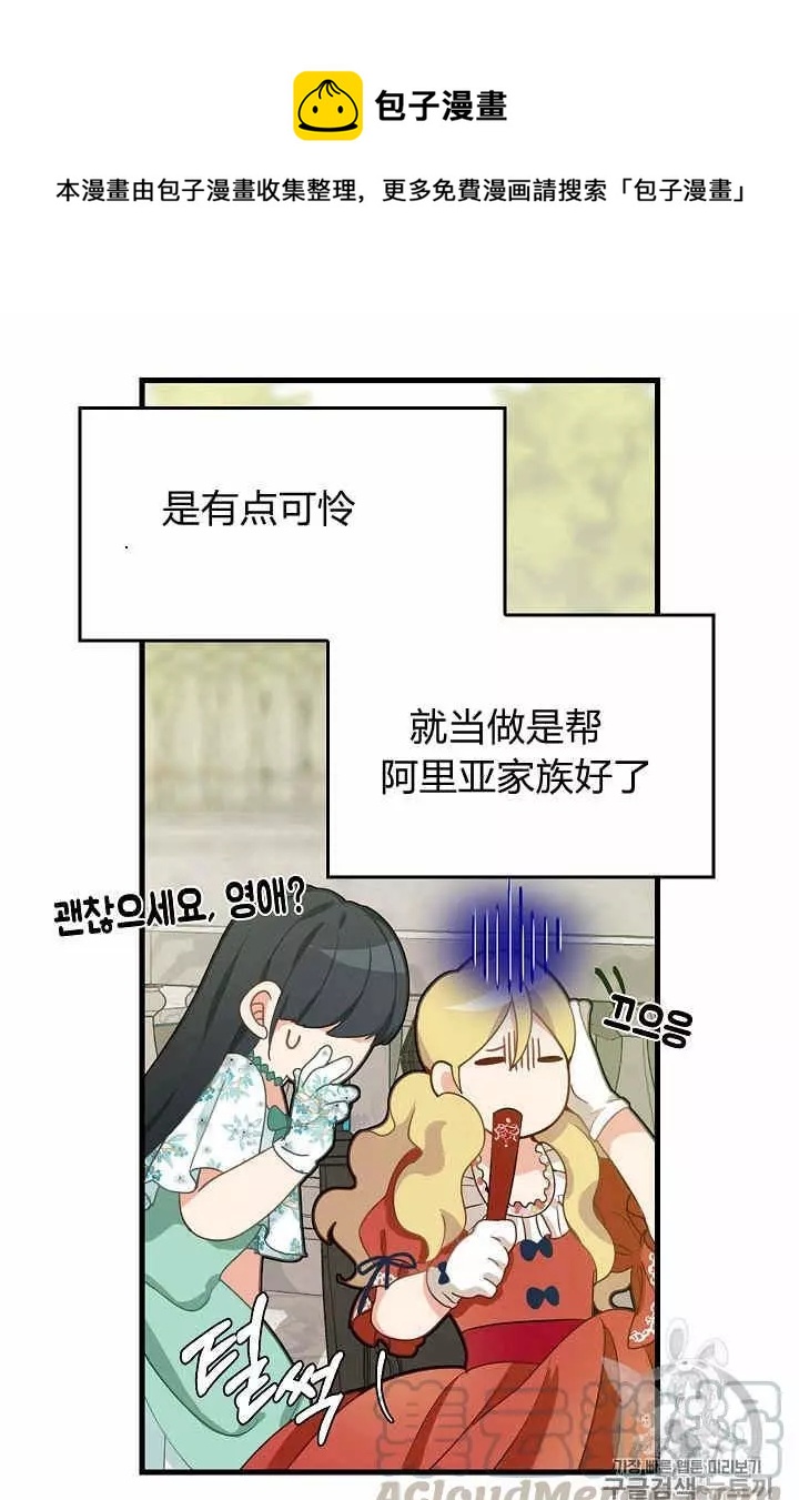 第11话24