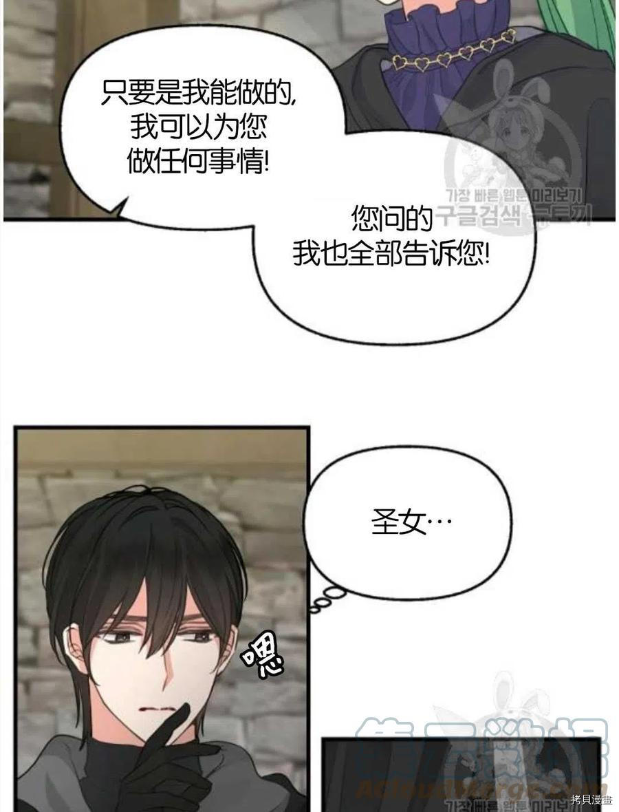 第69话45